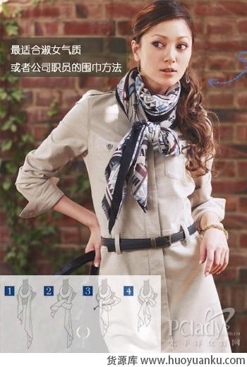 简单实用的围巾系法-第5张图片-货源库