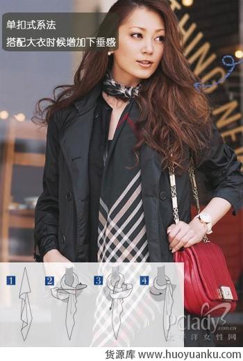 简单实用的围巾系法-第7张图片-货源库