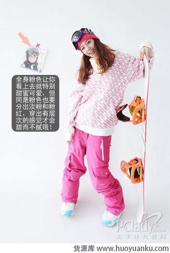 艳色滑雪服点亮冰雪世界-第2张图片-货源库
