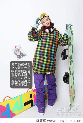 艳色滑雪服点亮冰雪世界-第3张图片-货源库