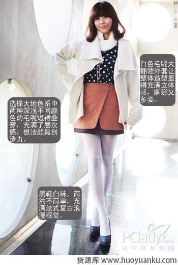 清新浪漫冬日约会装-第2张图片-货源库 清新浪漫冬日约会装-第2张图片-货源库