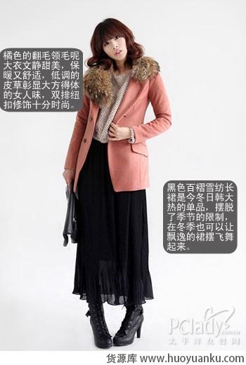 清新浪漫冬日约会装-第4张图片-货源库 清新浪漫冬日约会装-第4张图片-货源库