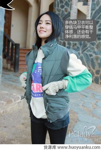 多彩卫衣的韩式搭配-第5张图片-货源库