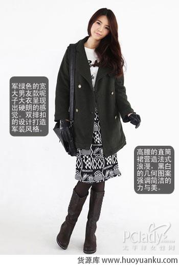 小腿太粗如何挑选适合的靴子-第2张图片-货源库