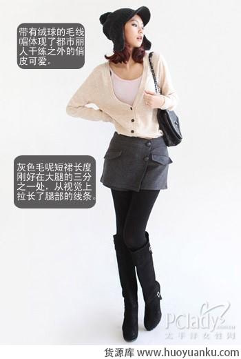 小腿太粗如何挑选适合的靴子-第4张图片-货源库