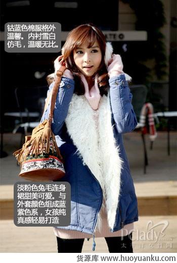 什么颜色的外套适合你-第1张图片-货源库