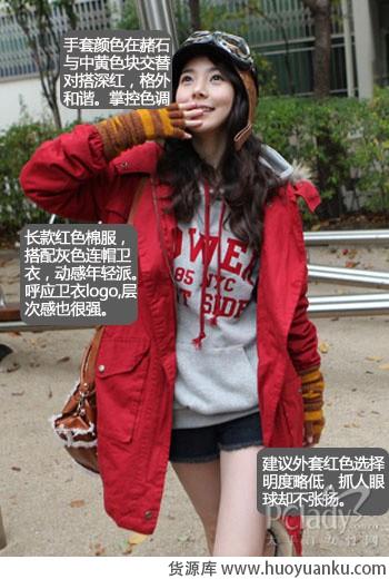 什么颜色的外套适合你-第2张图片-货源库