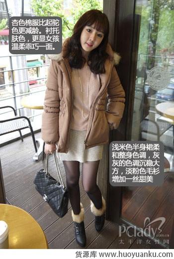 什么颜色的外套适合你-第5张图片-货源库