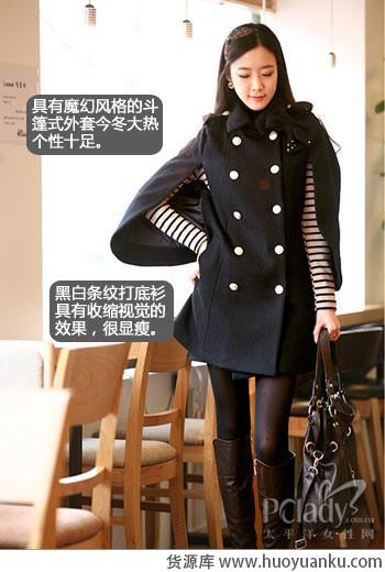 不挑身材气质款外套-第5张图片-货源库