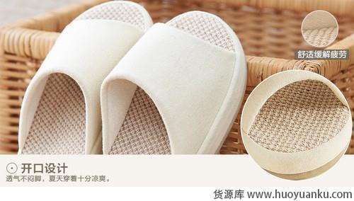 美丽秋天拖鞋不能少-第4张图片-货源库