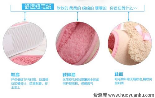 美丽秋天拖鞋不能少-第6张图片-货源库