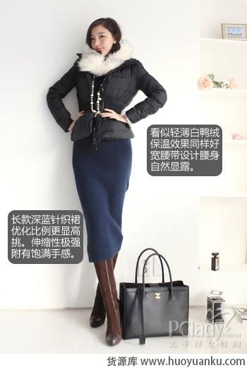 塑身羽绒服温暖美翻天-第3张图片-货源库