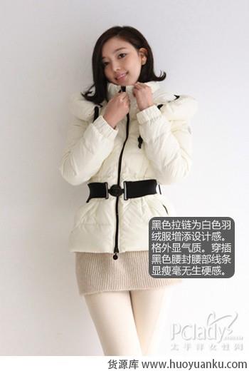 塑身羽绒服温暖美翻天-第4张图片-货源库