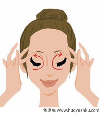 让眼霜效果翻番的按摩手法-第2张图片-货源库 让眼霜效果翻番的按摩手法-第2张图片-货源库