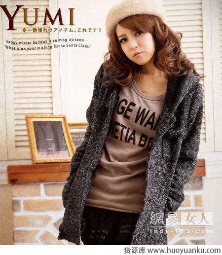 新年最火爆的甜美搭配-第5张图片-货源库