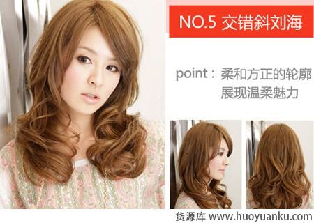 减龄瘦脸!适合你脸型的刘海-第5张图片-货源库 减龄瘦脸!适合你脸型的刘海-第5张图片-货源库