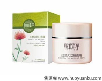 百元内平价美白面霜推荐-第5张图片-货源库 百元内平价美白面霜推荐-第5张图片-货源库