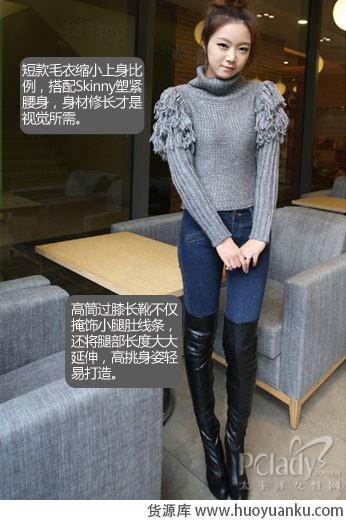 适合娇小女生的毛衣+裤装搭配-第1张图片-货源库