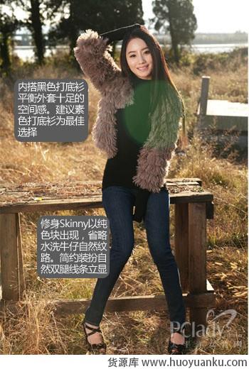 适合娇小女生的毛衣+裤装搭配-第2张图片-货源库