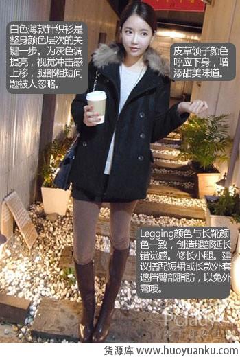 适合娇小女生的毛衣+裤装搭配-第4张图片-货源库