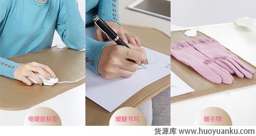 宅某人居家保暖攻略-第6张图片-货源库