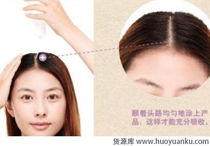 头皮按摩护理手册-第6张图片-货源库 头皮按摩护理手册-第6张图片-货源库