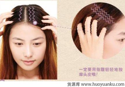 头皮按摩护理手册-第8张图片-货源库 头皮按摩护理手册-第8张图片-货源库