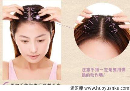 头皮按摩护理手册-第11张图片-货源库 头皮按摩护理手册-第11张图片-货源库