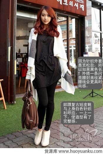 冬季针织衫搭配技巧大公开-第1张图片-货源库