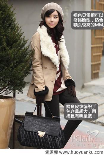 新意十足皮草翻领大衣-第1张图片-货源库