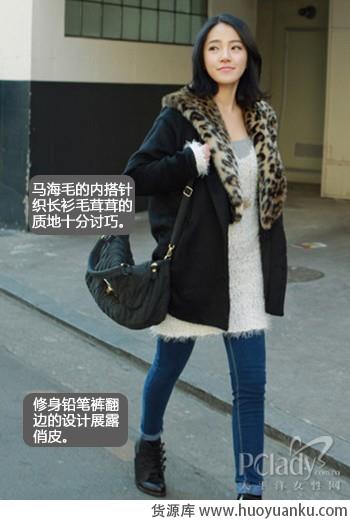 新意十足皮草翻领大衣-第5张图片-货源库