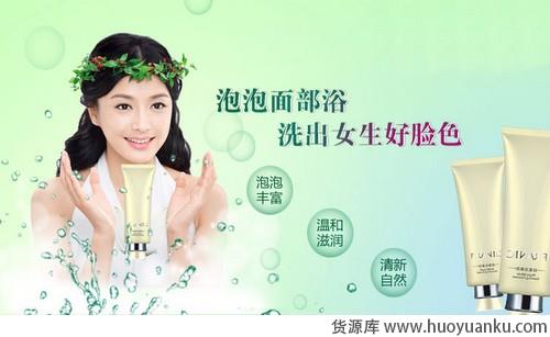 常见面部难题答疑解惑-第5张图片-货源库 常见面部难题答疑解惑-第5张图片-货源库