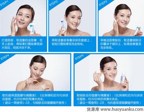 常见面部难题答疑解惑-第7张图片-货源库 常见面部难题答疑解惑-第7张图片-货源库