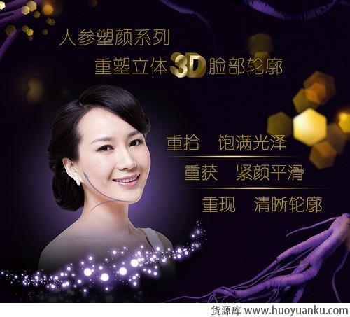 常见面部难题答疑解惑-第9张图片-货源库 常见面部难题答疑解惑-第9张图片-货源库