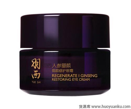 常见面部难题答疑解惑-第10张图片-货源库 常见面部难题答疑解惑-第10张图片-货源库