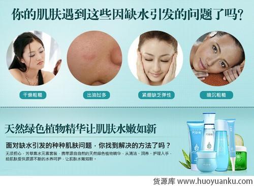 常见面部难题答疑解惑-第11张图片-货源库 常见面部难题答疑解惑-第11张图片-货源库