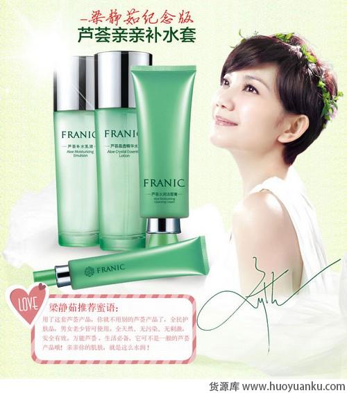 常见面部难题答疑解惑-第13张图片-货源库 常见面部难题答疑解惑-第13张图片-货源库