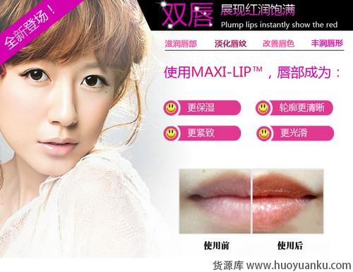 常见面部难题答疑解惑-第15张图片-货源库 常见面部难题答疑解惑-第15张图片-货源库