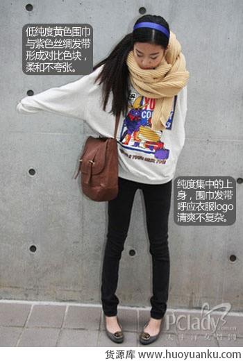 教你围巾的瘦脸搭配-第3张图片-货源库 教你围巾的瘦脸搭配-第3张图片-货源库