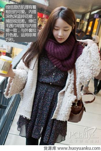 教你围巾的瘦脸搭配-第4张图片-货源库 教你围巾的瘦脸搭配-第4张图片-货源库