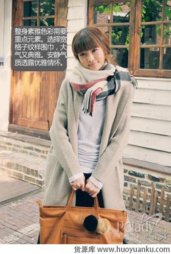 教你围巾的瘦脸搭配-第5张图片-货源库 教你围巾的瘦脸搭配-第5张图片-货源库