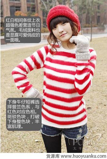 甜美率真条纹装-第1张图片-货源库 甜美率真条纹装-第1张图片-货源库