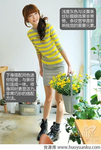 甜美率真条纹装-第2张图片-货源库 甜美率真条纹装-第2张图片-货源库