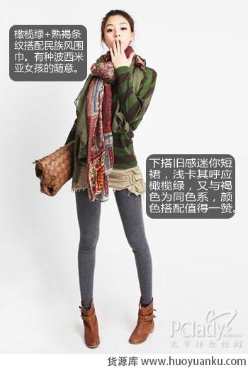 甜美率真条纹装-第4张图片-货源库 甜美率真条纹装-第4张图片-货源库