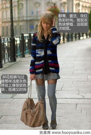 厚毛衫和高筒袜的搭配 厚毛衫和高筒袜的搭配-第1张图片-货源库