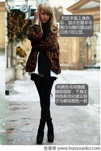 厚毛衫和高筒袜的搭配-第4张图片-货源库 厚毛衫和高筒袜的搭配-第4张图片-货源库