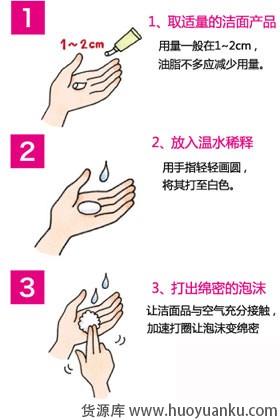 掌握正确清洁方法预防毛孔粗大-第2张图片-货源库 掌握正确清洁方法预防毛孔粗大-第2张图片-货源库
