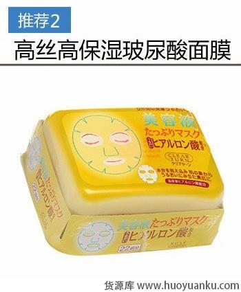百元之内好用保湿面膜推荐-第2张图片-货源库
