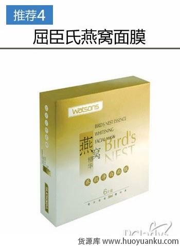百元之内好用保湿面膜推荐-第4张图片-货源库